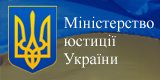 Iнформаційний центр Міністерства юстиції України